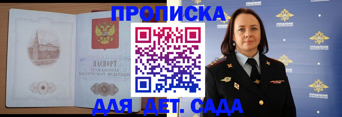временная регистрация законно в Когалыме