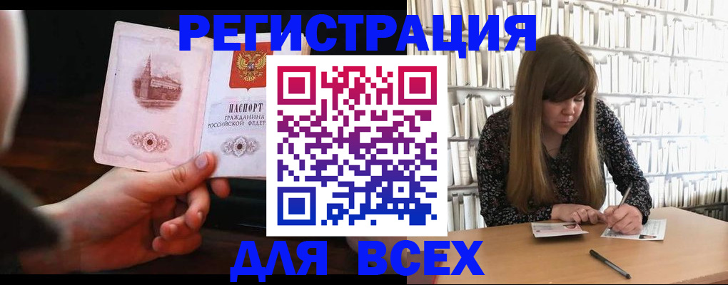 временная регистрация гарантия в Когалыме
