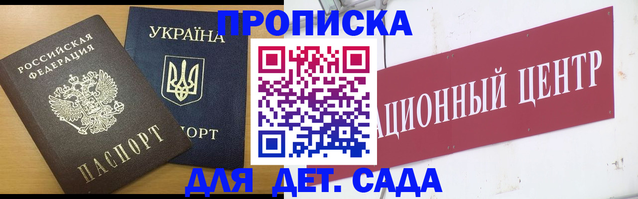 временная регистрация поиск в Когалыме