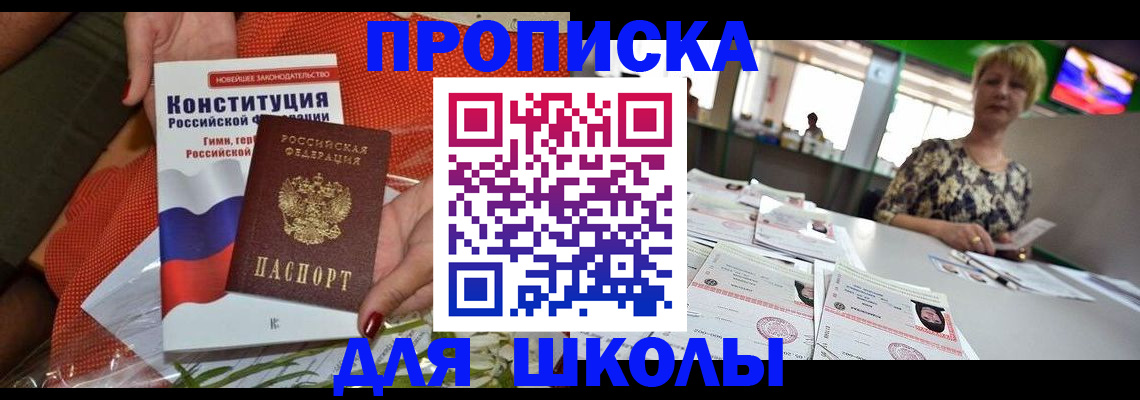временная регистрация адрес в Когалыме