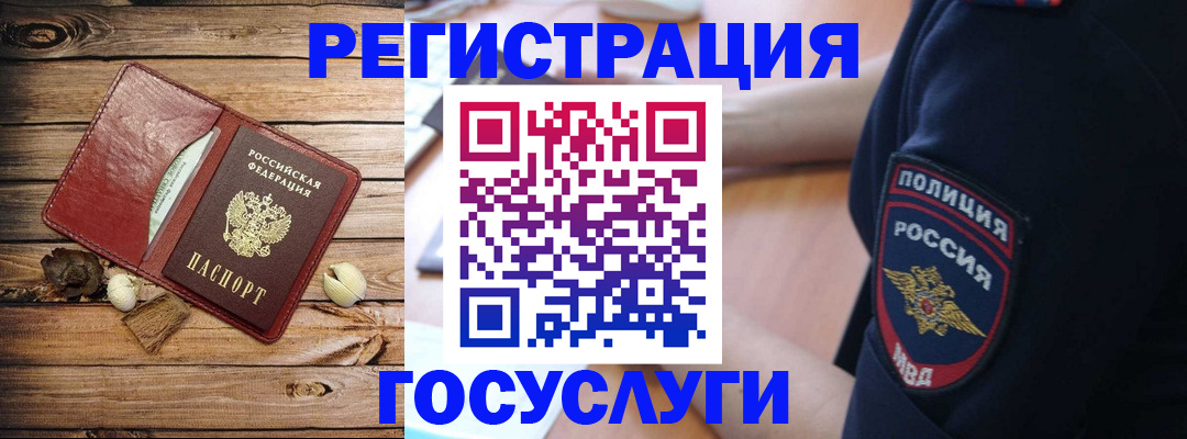 миграционный учет в Когалыме